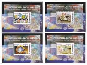 【特价】格鲁吉亚邮票 2005 欧罗巴邮票50年 4枚小型张 票中票 新