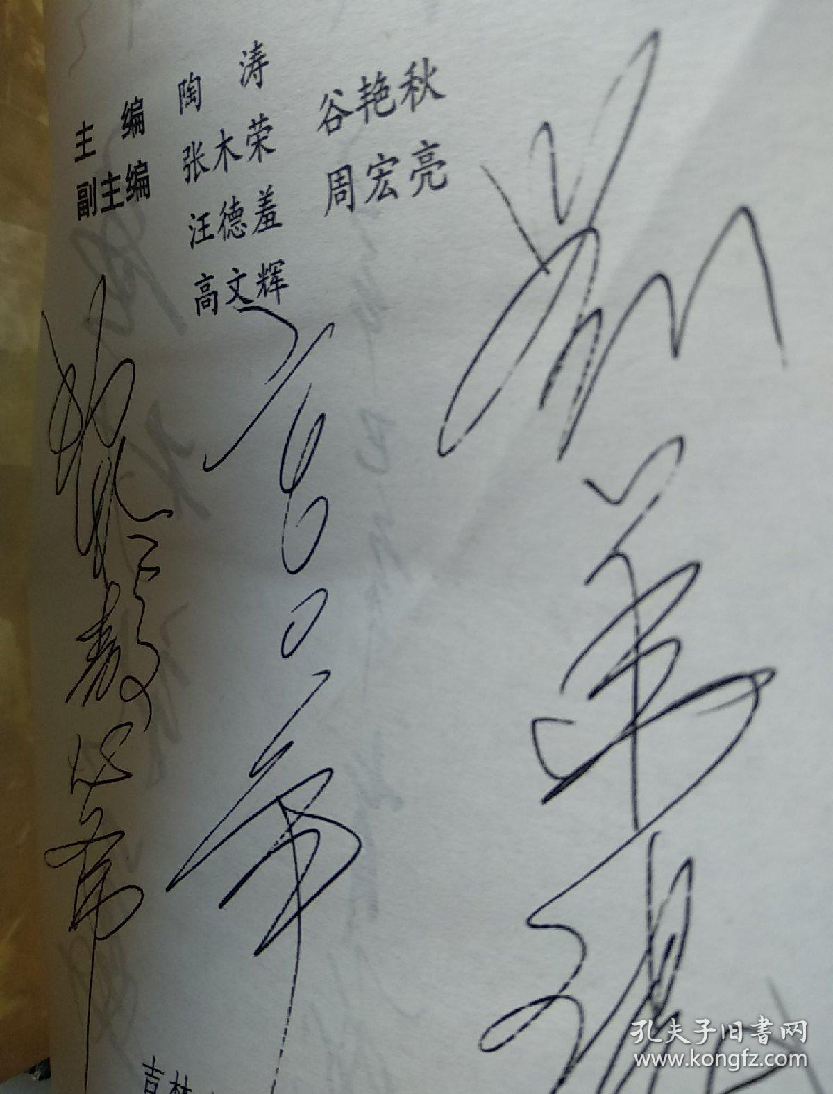 中外著名演说鉴赏