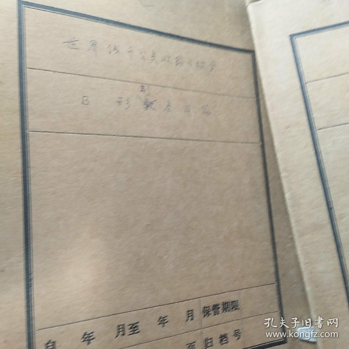 世界钱币分类收藏与鉴赏（书稿）