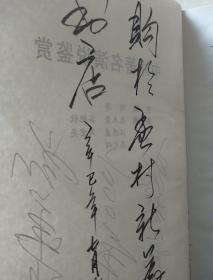 中外著名演说鉴赏