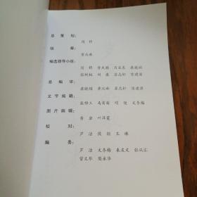 岁月如歌