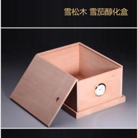西班牙进口雪松木 雪茄醇化盒