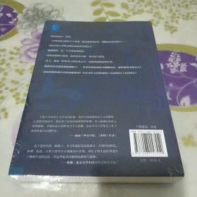 孔子大历史 : 初民、贵族与寡头们的早期华夏