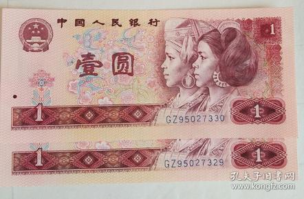 第四套人民币80年版一元、1元、壹元GZ蓝天冠2连号