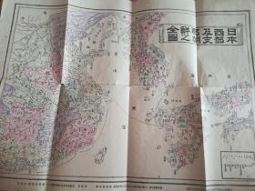 《日本西部及支那朝鲜全图》清代日本印刷