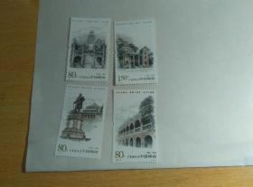 孙中山诞生一百四十周年邮票（2006-28）全四枚
