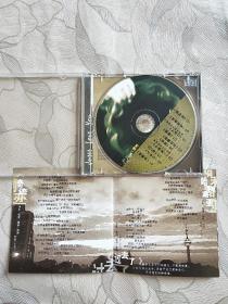 音乐家03年首版发行CD: 小羊儿回家 国内罕见福音歌曲专辑