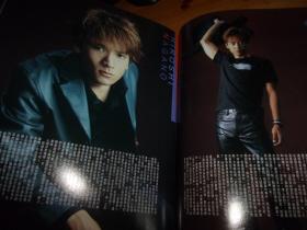 Wink UP 2001年10月号