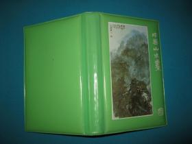中国山水画空白笔记本