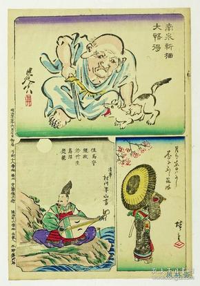 浮世绘木版画 日本漆艺大师柴田是真 歌川广重合作 南泉禅师斩猫