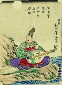 浮世绘木版画 日本漆艺大师柴田是真 歌川广重合作 南泉禅师斩猫