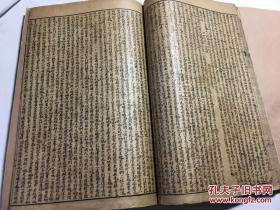 绣像评演济公后传 卷五至卷八