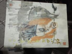 付小石左筆画集