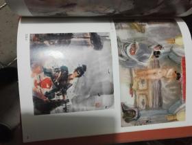 付小石左筆画集