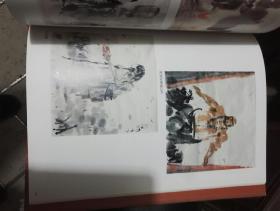 付小石左筆画集