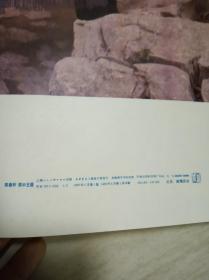 老年画，狄青与双阳公主，品相好，包老包真