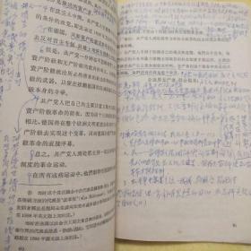 共产党宣言  马克思   恩格斯