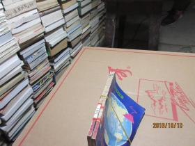 地球的画像  3105