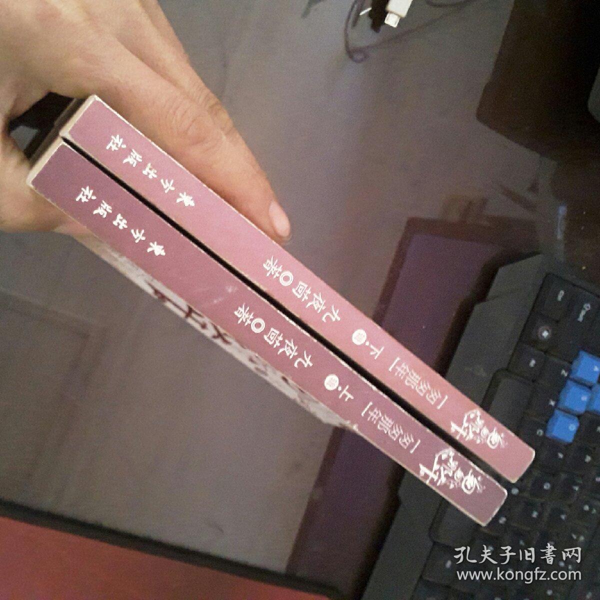 匆匆那年（上下）