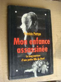 Mon enfance assassinée:Le Long martyre d'une petite fille du Nord 法文原版 小16开