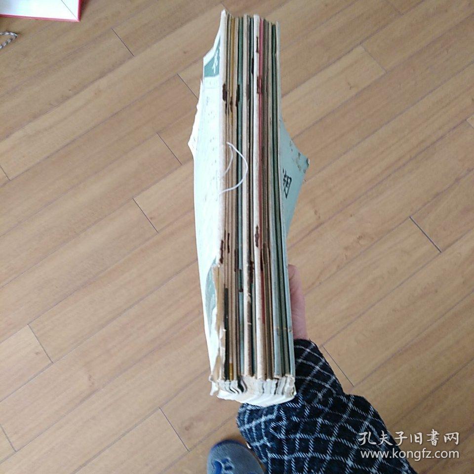 多种中医老杂志（共16本）
