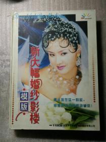 新大幅婚纱影楼模板