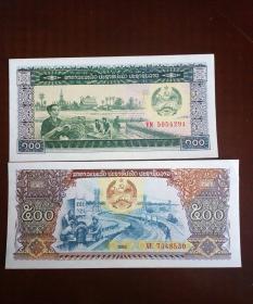 老挝1988年100、500基普纸币各一枚。