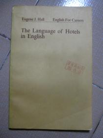 Eugene J.Hall English For Careers  The Language of Hotels in English