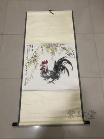 名家画 倪志方 《鸡》立轴保真，63*60，保真