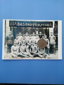 1946年洪洞县万安治村统委会全体摄影