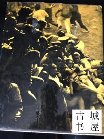 珍本， 《潘普洛纳的嘉年华》精美黑白插图，1956年出版