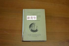 稀缺， 《 母语教育 ：锡兰，爪哇，台湾，菲律宾，法属印度支那中国等  》   约1933年出版