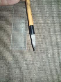 日本老毛笔，栗成精筆《草風》兼毫小长锋1支。原埠价日元1890丹。笔杆凤眼竹。(笔头结墨。开笔方法需另加好友告之。完美者慎拍)