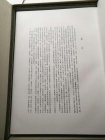 故宫博物院藏画（豪华版绒面锦缎盒装）