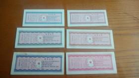 老票证　1980年内蒙古自治区地方粮票贰市两、伍市两、壹市斤、叁市斤、伍市斤、拾市斤6张80年内蒙古粮票