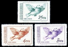 纪24 保卫世界和平