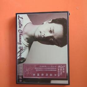 永远的张国荣限量版（CD+8张带有歌词的印刷像+豪华写真集一册）