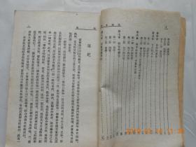 32291《基本语法》馆藏