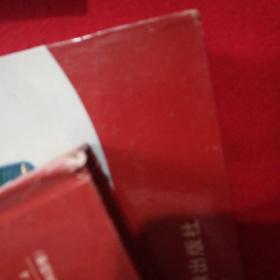 红色旅游项目规划开发与建设经营实用指南(全四册带光盘 )