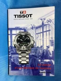 TISSOT一家手表厂的故事 德文版