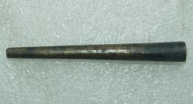 清代 毛笔 铜笔套 笔筒 笔插 之十八（长7.5cm内口径0.72cm）