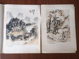 79年《黄宾虹画辑》 8开散页装（12张全）