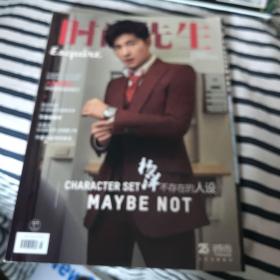 时尚先生 2018年5月号