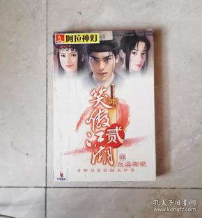 【游戏光盘] 笑傲江湖 贰 五岳剑派（4CD）+游戏手册