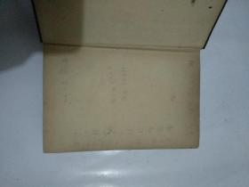 Irvings Sketch Book, Complete Edition 英文原版 精装 1901年版