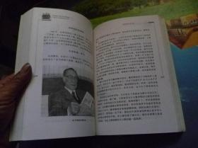 蒋介石家族的女人们