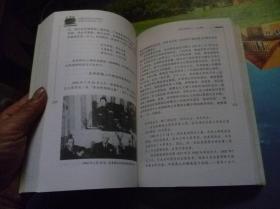 蒋介石家族的女人们