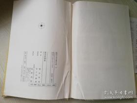 现代日本文學大系 15 德田秋聲集  筑摩書房 日文原版  昭和四十五年