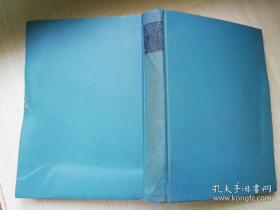 読 解 指 導 読み の基礎能力  倉沢栄吉著 朝 倉 書 店  日文原版书