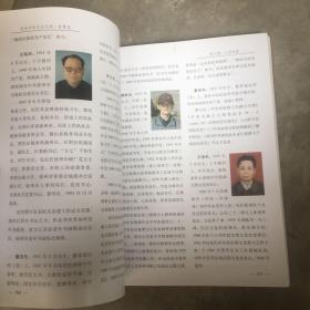 昌邑乡村文史大观 奎聚卷(昌邑文史资料第二十四辑)